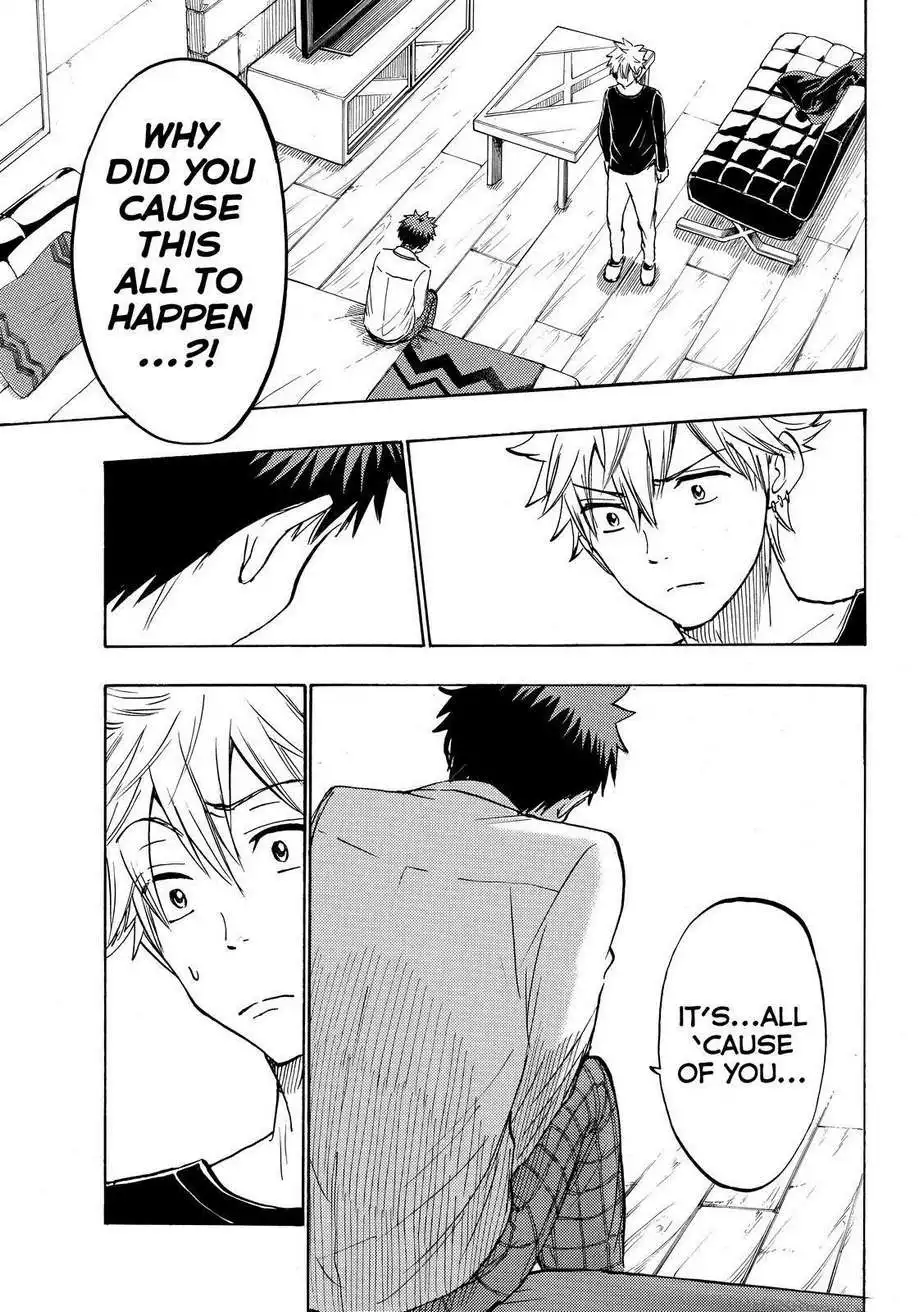 Yamada-kun to 7-nin no Majo Chapter 178 19